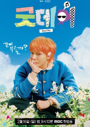 Good Day (2025) Episode 7