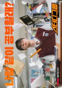 Study Group (2025)