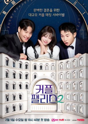 Couple Palace Season 2 (2025) Episode 9