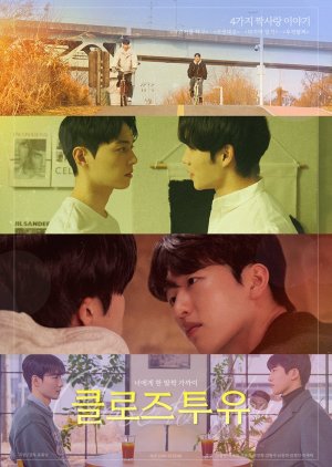 Close to You (2025) Episode 6