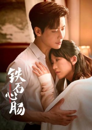 Heart of Stone (2025)
