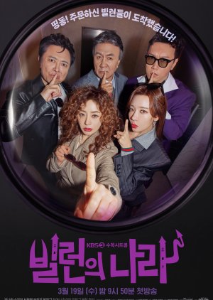 Villains Everywhere (2025) Episode 8