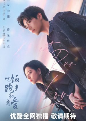 Eat Run Love (2025) Episode 14